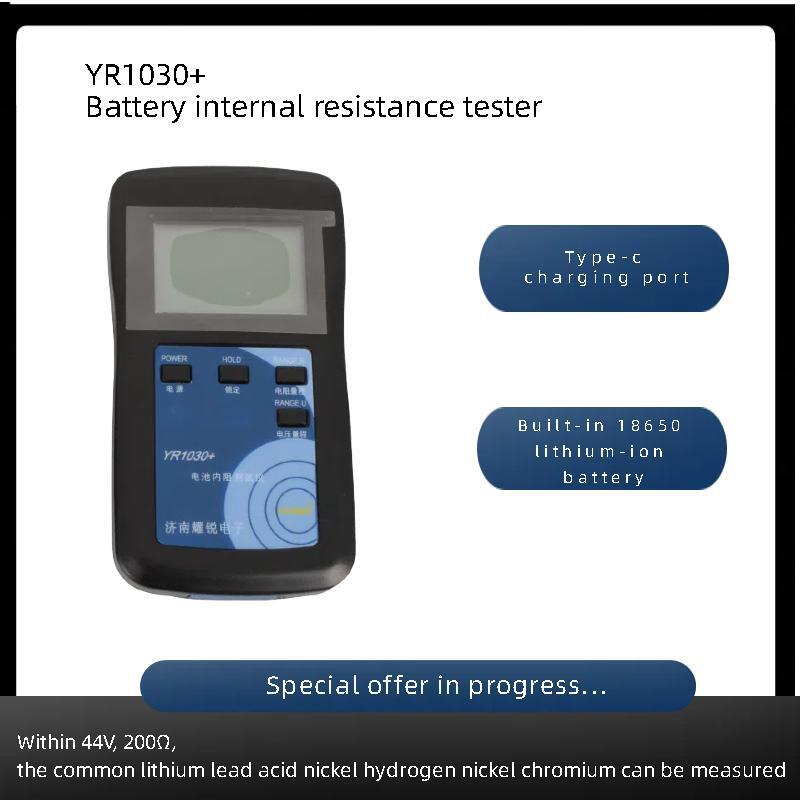 Battery Internal Resistance Tester Four Wire - YAOREA Tester di Resistenza Interna per