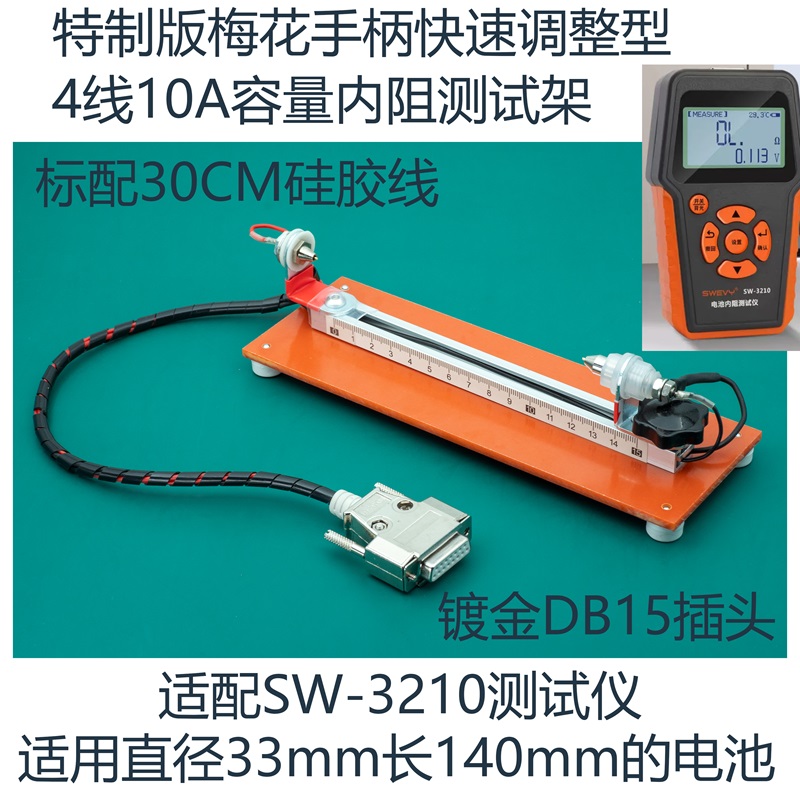 Capacità della batteria a quat - Battery Internal Resistance Tester Four Wire recensione e prezzo